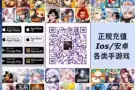 各国游戏代充 100美金=120新币