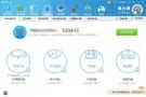 出14英寸2016款IBM ThinkPad  X1C超极本