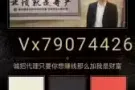 找工作换工作请加我微信79074426