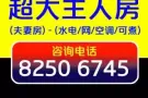 出租主人房-适合夫妻-靠近巴耶利峇