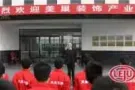 美巢装饰★专业家庭★店面美容店★商场装修★门窗安装★衣橱制作★隔间★水电★美缝
