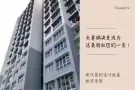 你要的温暖——就在半开放式厨房