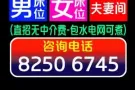 巴耶利峇公寓有【男床位】【女床位】【夫妻房】出租，欢迎中介送人