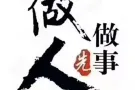 大巴窑近地铁站合法地址男床位