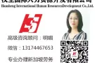 司机综合3000以上海量高薪单靠谱好工作加明媚微信13174467653