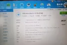 出售一年游戏本  敢拿家人赌咒没暗疾