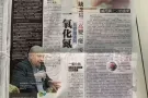 Befil 保健品