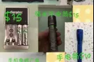 蓝牙小音响/电脑显示器/手电筒/充电器/手机鱼眼广角镜头等 便宜转让