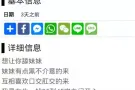 胖妞 怎么约你 你没放联系方式