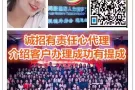 寻找中国人在新加坡 有福利介绍 微信&QQ277548898