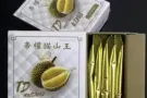 2019新款《印度/马来西亚,正品男士保健品》 买一送一