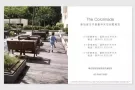 新加坡乌节路豪华公寓出租(天空别墅系列)