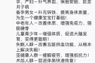 阿胶糕，补气补血，调理月经不调，改善脱发失眠