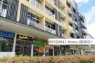 永久地契 店面 武吉知玛D21 