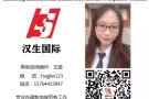 新加坡本土中介  高新司机   厨师 一手单 随时面试 微信hsgjiw123