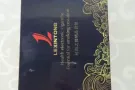 LEXINTONG电子。 秒吸2代