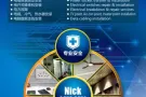家电维修和冷气服务* 你刚好需要我刚好专业