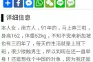 你好我看到你的广告我没有微信加赖