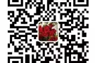 靠谱收费低单子多！时时更新！微信/电话：13154354057