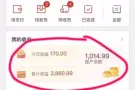 无论你是在工作, 还是宝妈等等，如果想要赚取而外的收入，只要有一部手机就可以赚钱