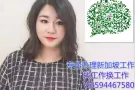 走过路过找工作的朋友们，千万不要错过哦、这里应有尽有！6594467580