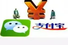 实时汇率24小时在线，可转账兑换微信红包/支付宝/王者荣耀点券，