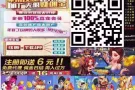 免费找女的机会来了