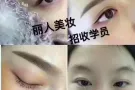 上门嫁接睫毛28