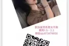 新加坡诚聘按摩师！！！！薪资好待遇优！！！微信QQ873474650