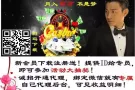欢迎玩家！诚招代理！！