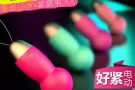 女性缩阴产品私处紧致阴吹松驰异味修复女性护理用品凝胶器阴道收缩棒
