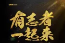 回收电脑配件服务器