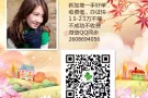 工厂普工，男女不限，保洁文员薪水高办理快微信/QQ2608694056