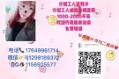 洗碗工 高薪 微信17649961714 诚招代理