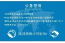广州至出口新加坡海运350RMB/立方双清派送到门