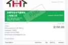 承接 按摩店。美容店。  公寓组屋 装修