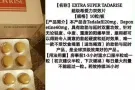 希爱力 手机号码83121623