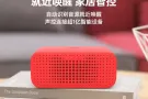  智能家居产品 天猫精灵 免费安装