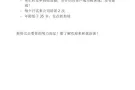 ?招聘中...招聘中...招聘中！兼职 ? 躺在家按手机轻轻松松也可以赚钱