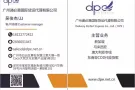 新加坡亚马逊FBA空运专线