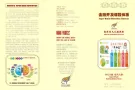学渣变学霸，我们有办法！