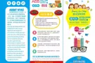 AEIS没把握？找我们就有把握！