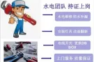 万宝装修  一站式服务  品质保证 价格实惠