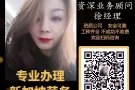 美容美甲师加VX15004384111