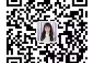 招服务员兼杂工~底薪+包住包吃+OT~综合1500~微信咨询xnhy96688