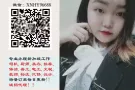 躺着都可以做的兼职~~轻松月入过万~人群不限~~详询加微信