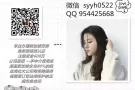儿童玩具免费送，找工作换工作请加微信syyh0522