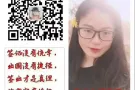 新加坡优质好工作 选择多、机会大  公司正常上班 微信：13548096194
