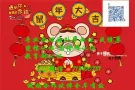 Q/-微717400781办理毕业证成绩单使馆认证留信网认证教育部认证