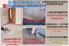 房屋漏水修补，室内装修及各种维修服务